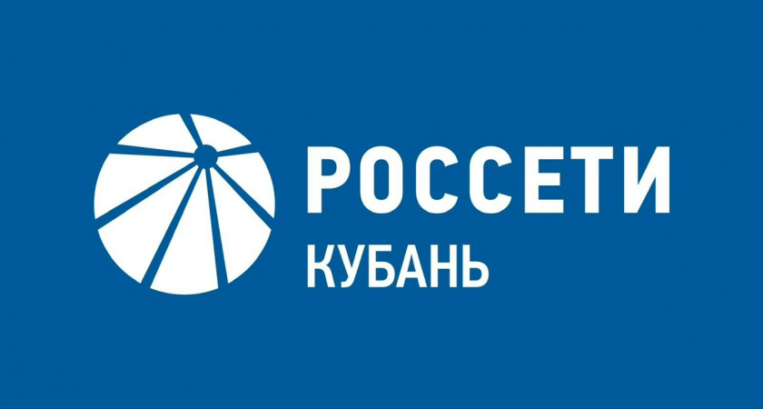 Юго-Западный филиал компании «Россети Кубань» оказывает следующие виды дополнительных услуг