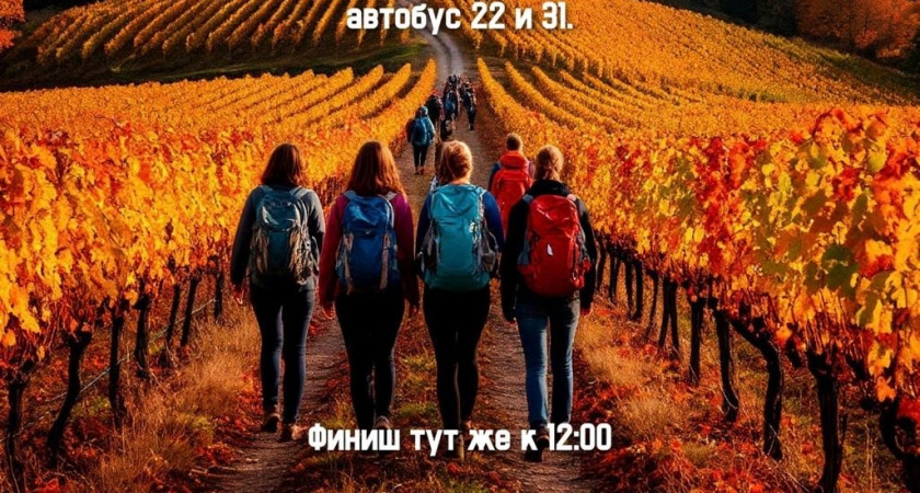 Новороссийцев приглашают встретить День матери на горе Колдун