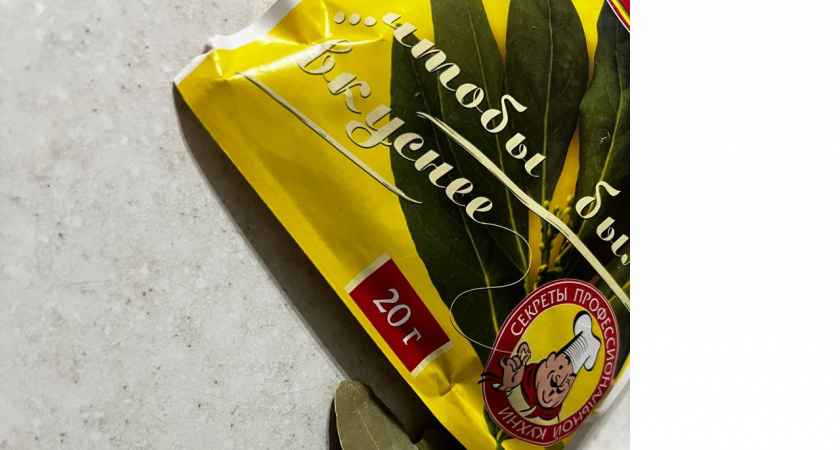 Перед каждой уборкой кипячу лавровый лист: такому меня научила свекровь - эффект поражает