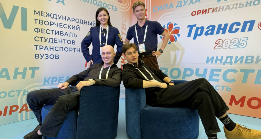 Курсанты Ушаковки стали победителями Международного творческого фестиваля студентов транспортных вузов «ТранспАРТ 2025» 