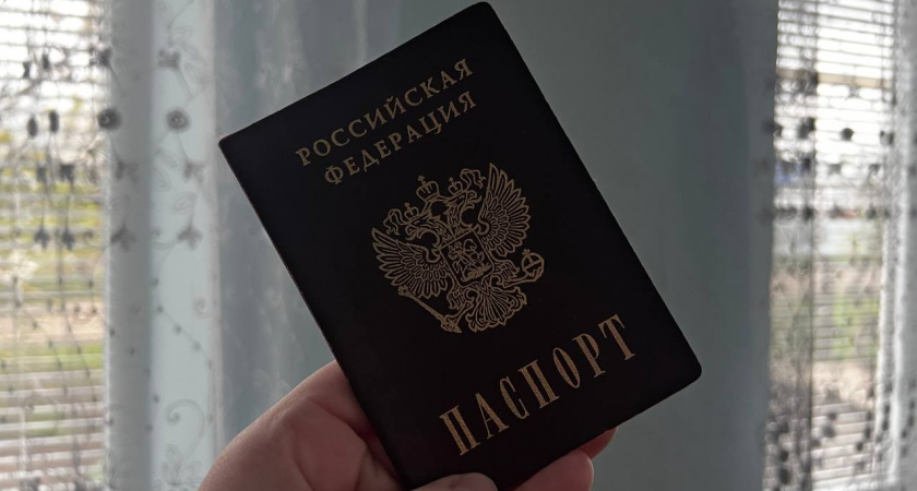 С января 2026 года в паспорта россиян будут ставить новую отметку