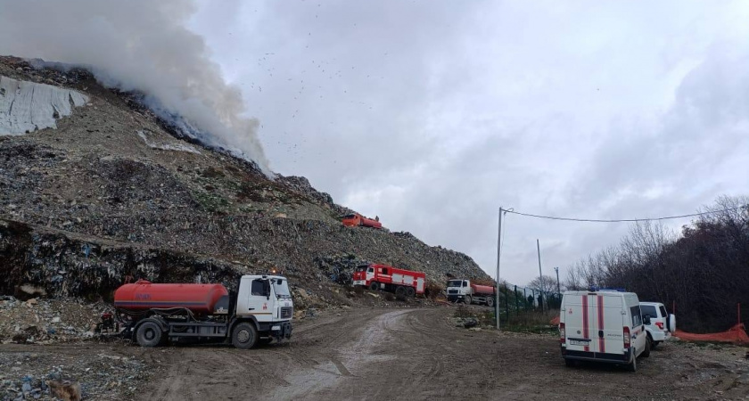 Мусорный полигон в Новороссийске продолжает дымить: площадь горения составляет 250 квадратных метров
