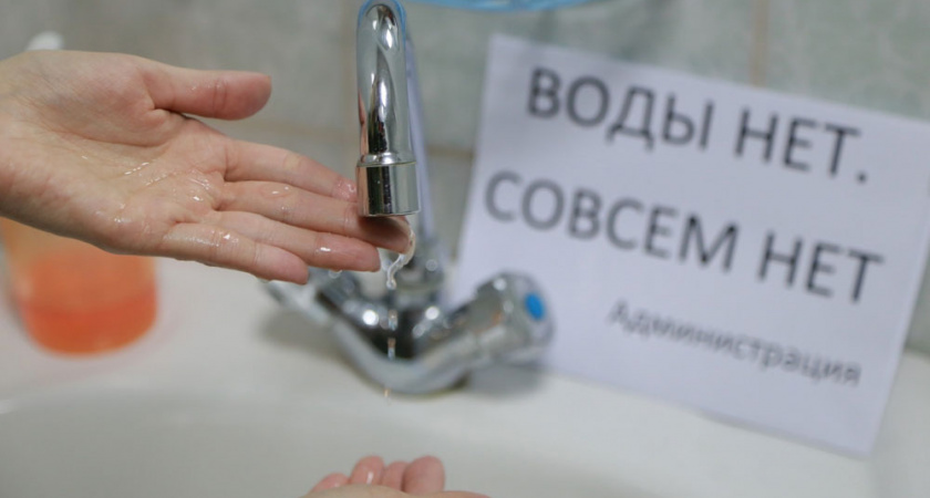 Делаем запасы! Завтра в Новороссийске снова отключат воду