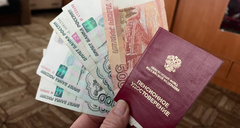 13-я пенсия все-таки будет: дополнительные выплаты поступят перед Новым годом  
