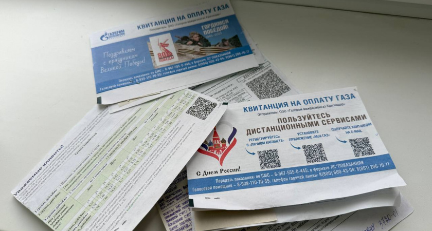 Новую важную услугу ЖКХ вводят для всех россиян – больше льгот и компенсаций не будет