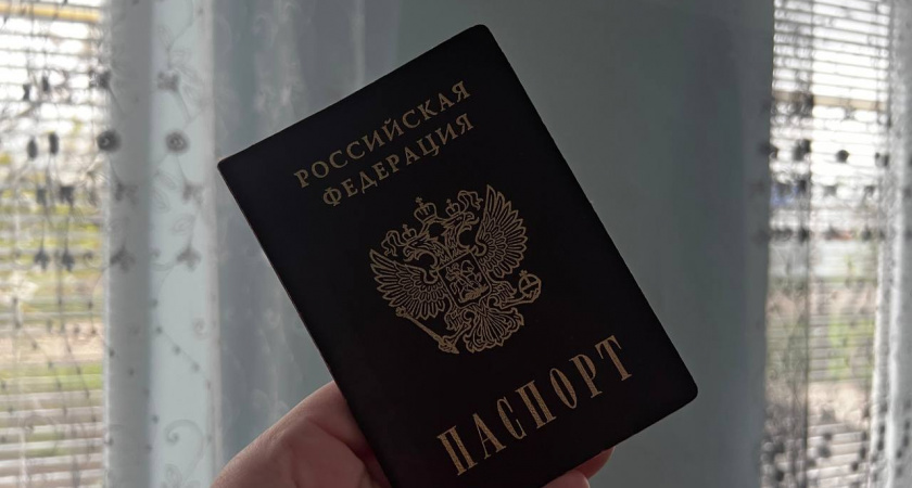 С января 2026 года в паспортах россиян будут ставить новый штамп — ИД ЕРН: что нужно знать