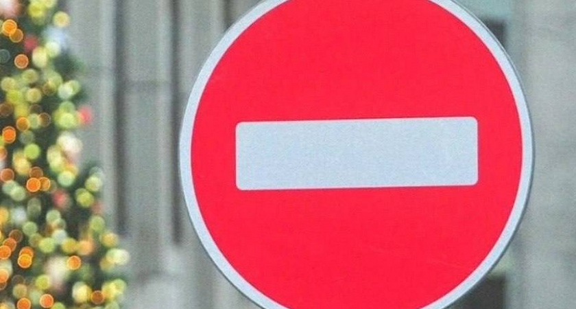 В Новороссийске в Рождественскую ночь перекроют дороги: список улиц 