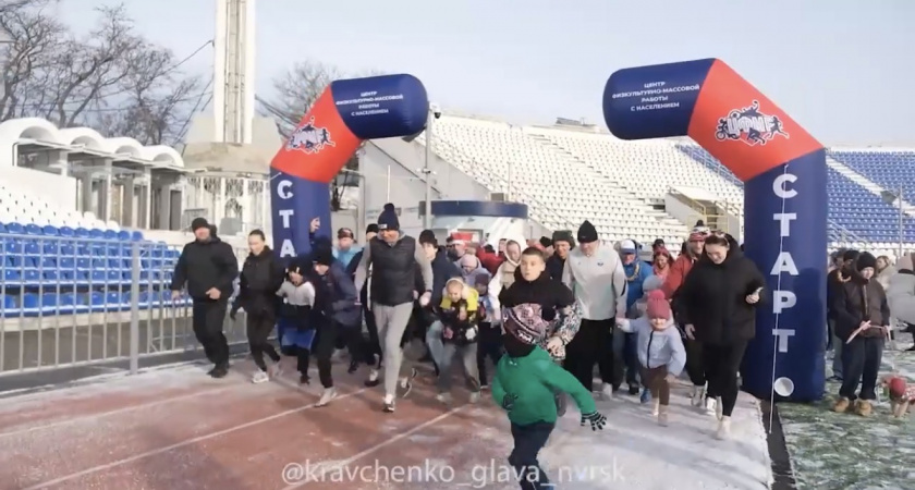 Новороссийцы начали новый год с «Народного трезвого забега»