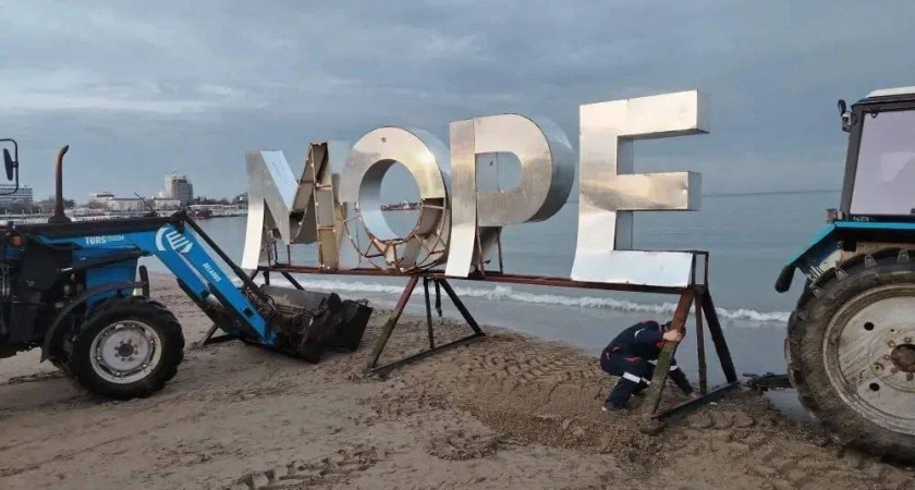 В Анапе «Море» отправили на реставрацию 
