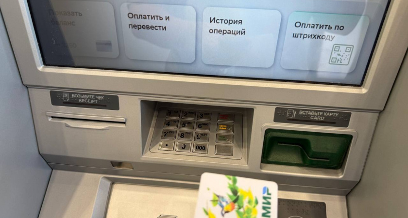 Какую сумму на карте лучше никогда не держать - советы экспертов