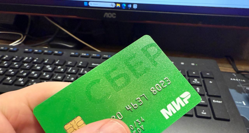 Уже сегодня: Сбербанк ввел изменение всем владельцам карт «Мир»