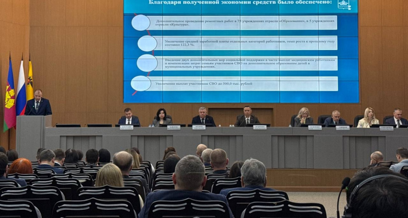 Власти Новороссийска сэкономили более 2,2 миллиарда рублей: куда потратили деньги 