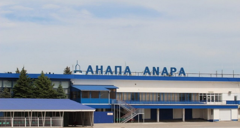 Эксперты прогнозируют открытие аэропорта Анапы к летнему сезону 2026 года 