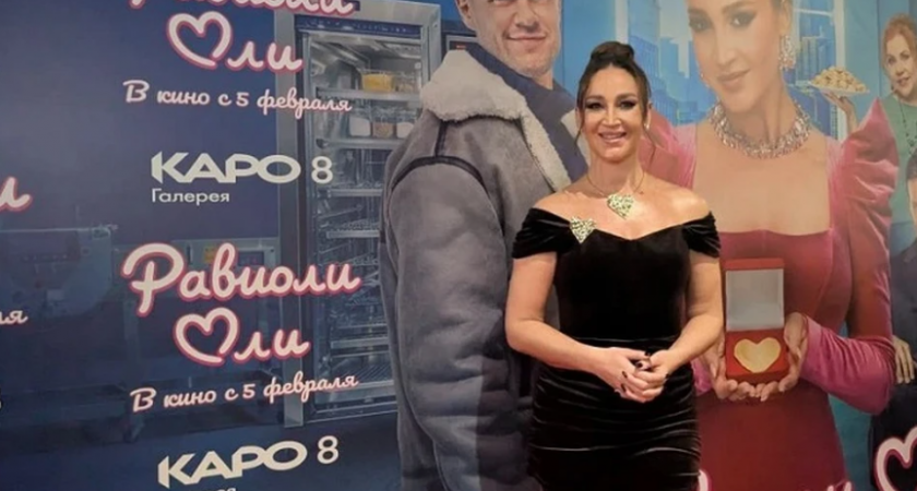 Краснодарцы подарили Ольге Бузовой колбасу на премьере фильма «Равиоли Оли», в котором она исполнила главную роль 