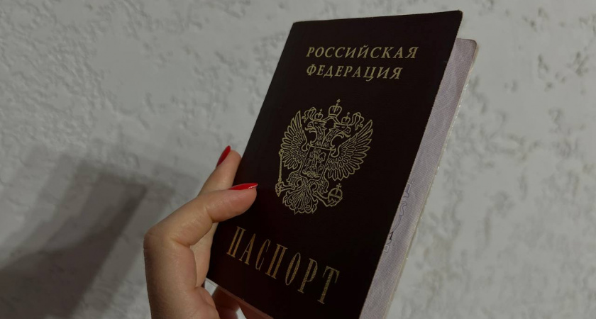 Паспорт срочно на замену: проверьте, есть ли в нем эти три отметки