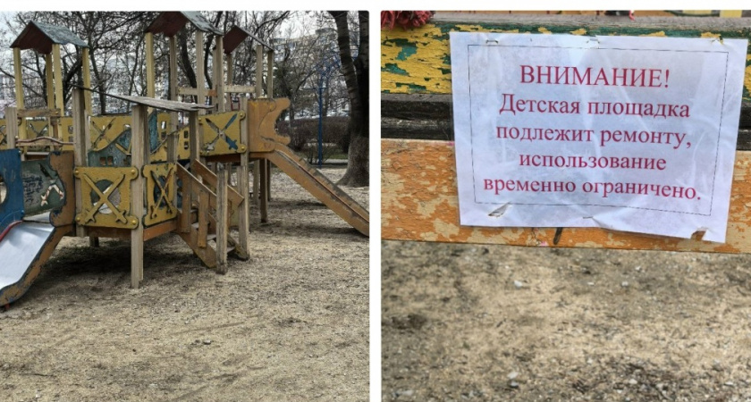 «Что детишки провинились?!»: новороссиец требует ремонт детской площадки рядом с 5-й поликлиникой 