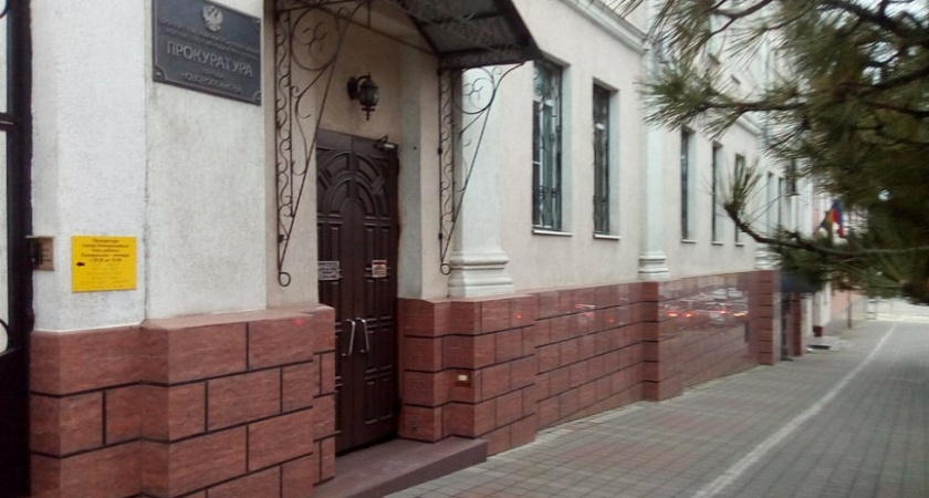 Пять лет у руля: прокурор Новороссийска Алексей Грудина покинул должность