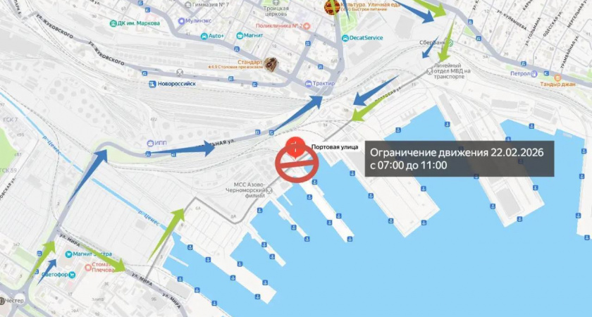 В Новороссийске 22 февраля ограничат движение по Портовой из-за строительства путепровода