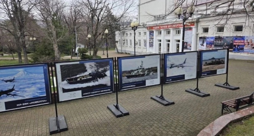 Морская мощь России: в Новороссийске открылась фотовыставка под открытым небом 