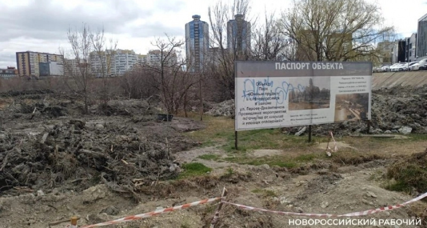 Администрация  Новороссийска будет судиться с подрядчиком, плохо очистившим Южные пруды от ила 