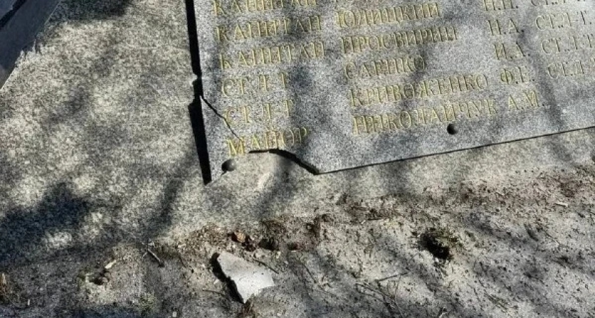 Братская могила советских воинов оказалась повреждена после вражеской атаки беспилотников на Новороссийск