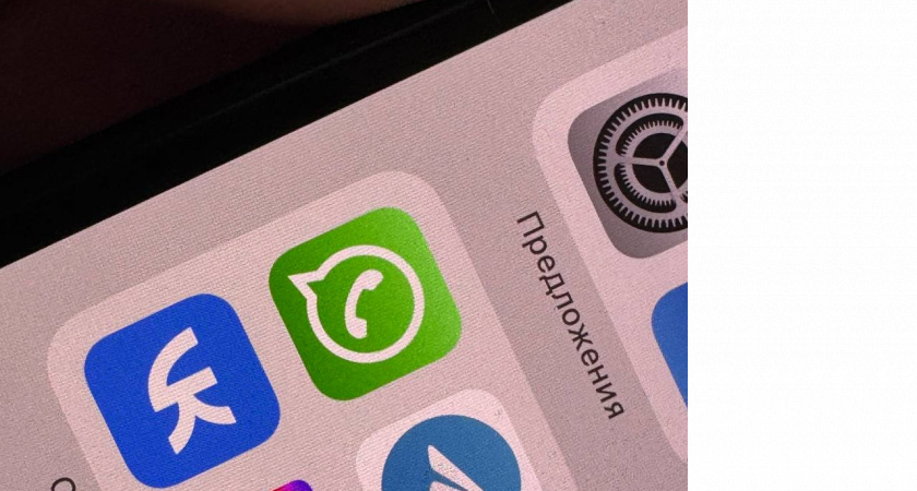 Кто не спрятался — я не виноват: с марта владельцев аккаунтов в WhatsApp и Telegram ждет неприятный сюрприз