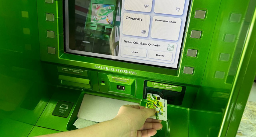 Деньги на карте тают быстрее, чем вы думаете: почему хранить сбережения на пластике себе дороже