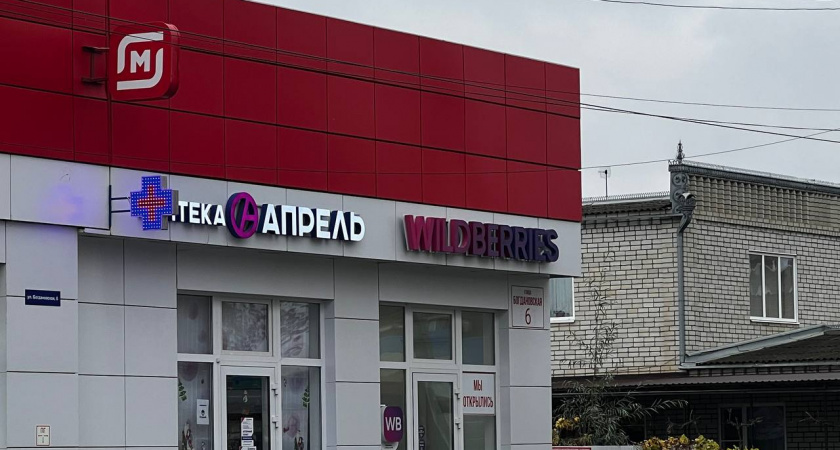 Сенсация от Wildberries: теперь кешбэк капает даже за гречку и туалетную бумагу