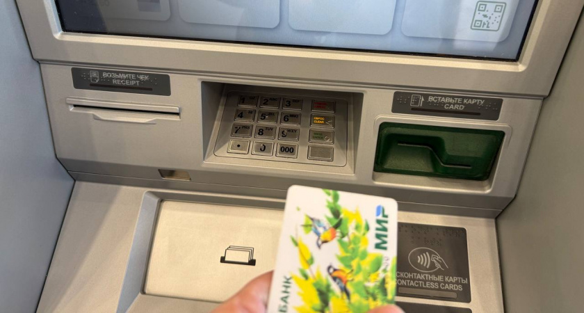 Набиуллина объявила охоту: с 2027 года все ваши карты сведут в единую базу