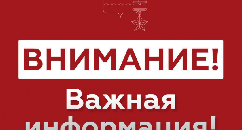 В Новороссийске объявлен сигнал «Воздушная тревога»