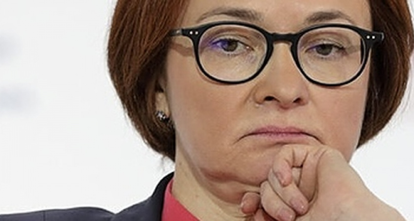 «Нам не оставили выхода, держитесь: глава Центробанка Набиуллина предупредила граждан РФ, имеющих вклады и кредиты