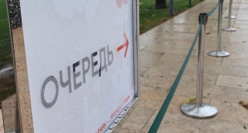 Шок-контент! В Японском саду наконец-то нет очереди! 