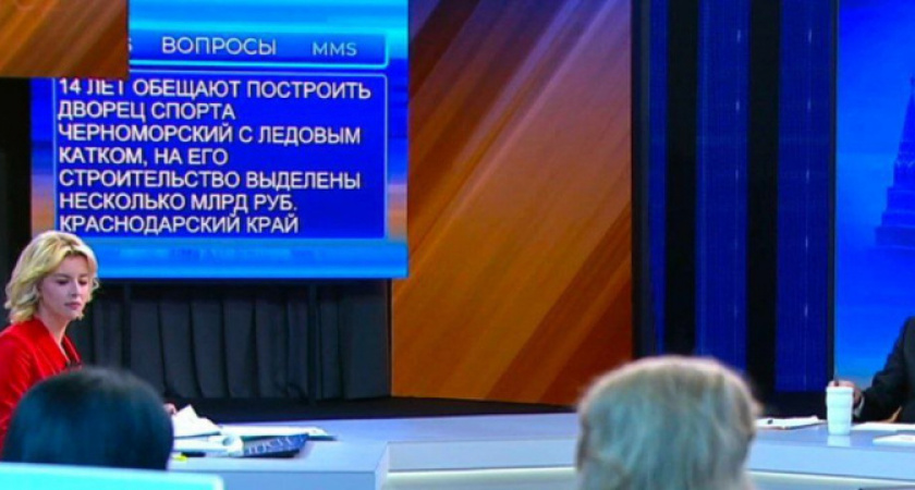 Вопрос о легендарном долгострое – Дворце олимпийских видов спорта в Новороссийске дошел до Президента России