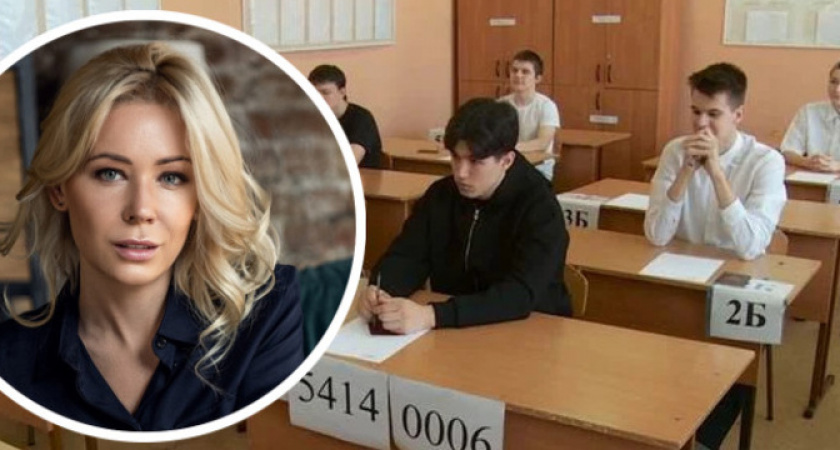 «Это совсем не справедливо!»: Екатерина Мизулина вступилась за 33 новороссийских выпускников с аннулированными результатами ЕГЭ 