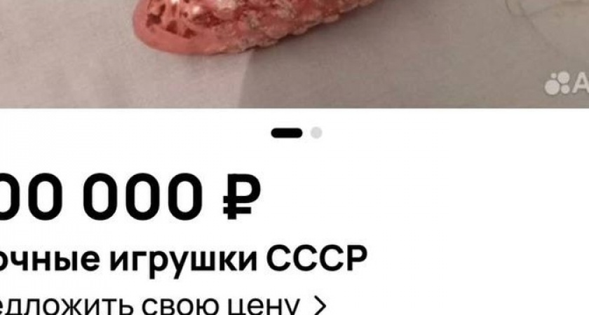 Дорогой Новый год: елочные игрушки на Кубани продают за полмиллиона