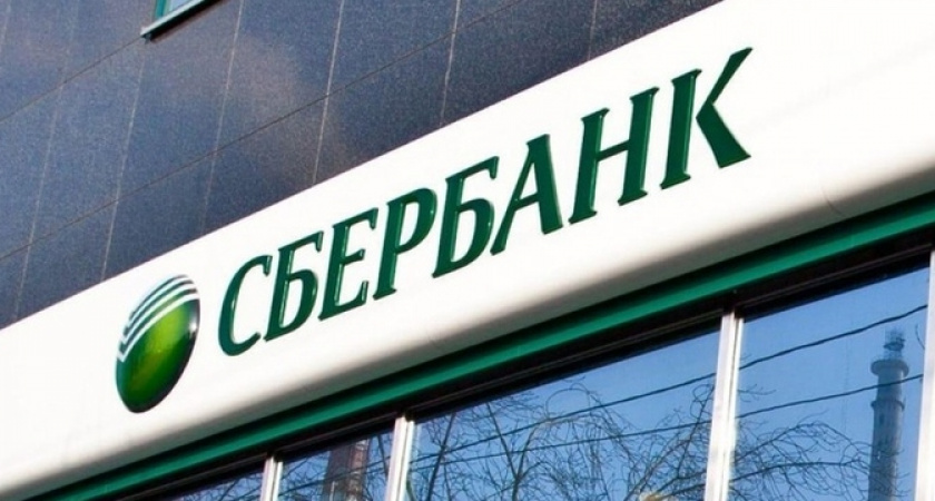 Сбербанк Онлайн предупреждает о новой угрозе: защитите свои счета от мошенников