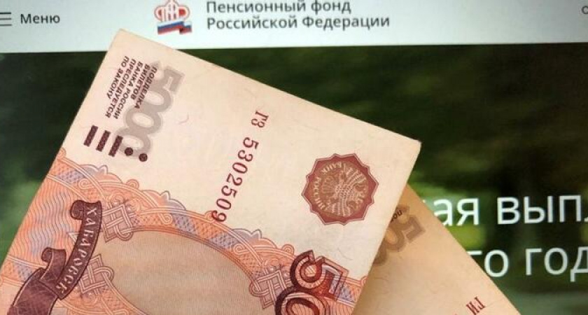Россиянам решено выдать по 10 000 рублей от СФР. Дата перевода денег названа
