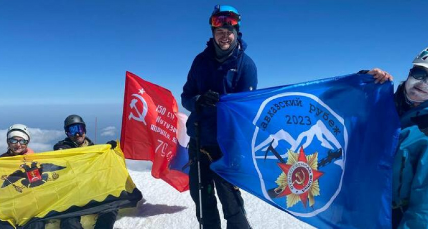 Участники экспедиции «Кавказский рубеж» развернули флаг Новороссийска на Эльбрусе