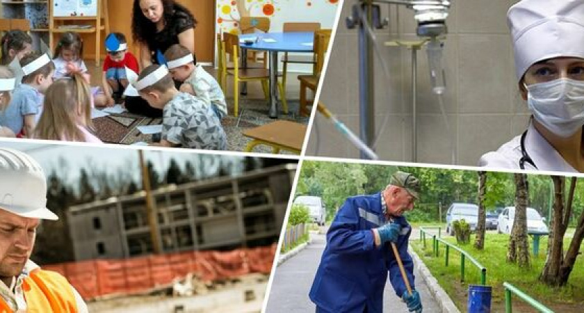 Воспитатель за 15 тысяч и прораб за 90 : какие профессии будут востребованы в Новороссийске в ближайшие 7 лет?