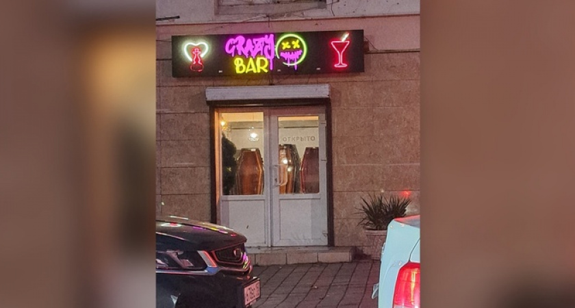 Гробы поставили, а вывеску не убрали: в Новороссийске вход в «ритуальные услуги» сопровождается неоном  