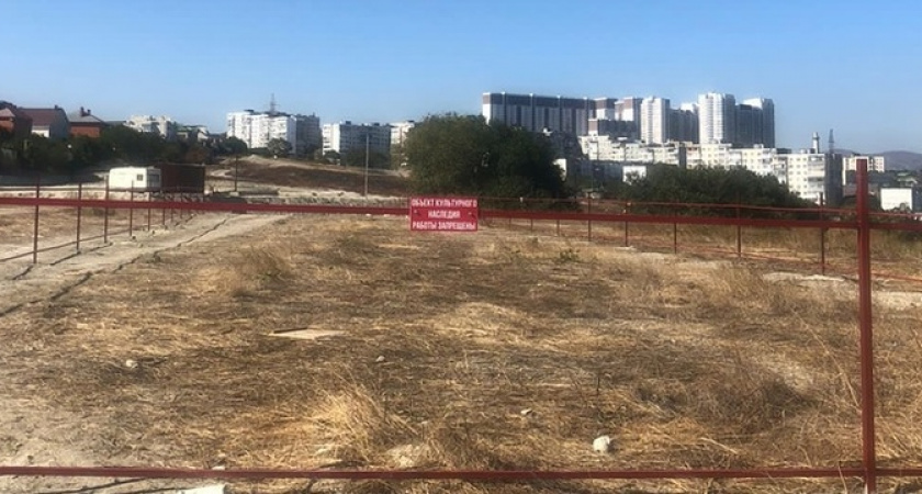 В Новороссийске на 5-й бригаде запретили строительные работы на объекте культурного наследия