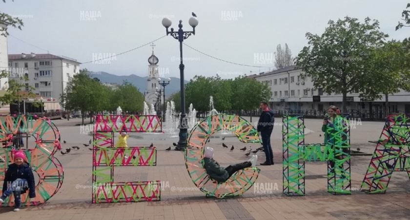 В Новороссийске появилась новая фотозона «Весна»