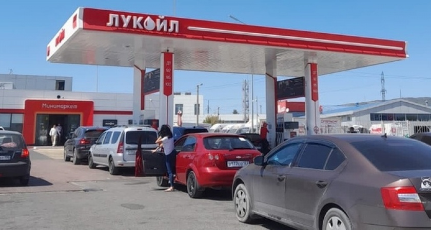 Отличные новости! Цены на бензин рухнули примерно на 20 процентов