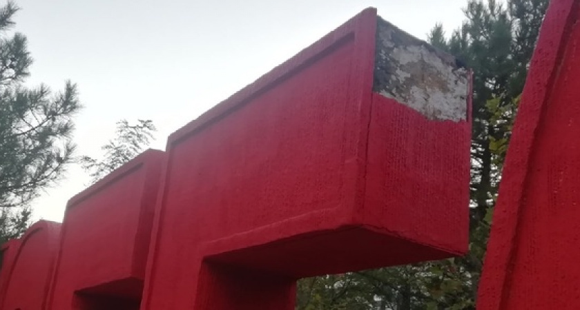 В Новороссийске стела Победы в одноименном сквере превратилась в мусорку