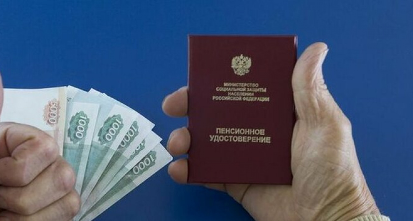 Принято неожиданное решение: чиновник озвучил новый размер пенсии с 21 февраля