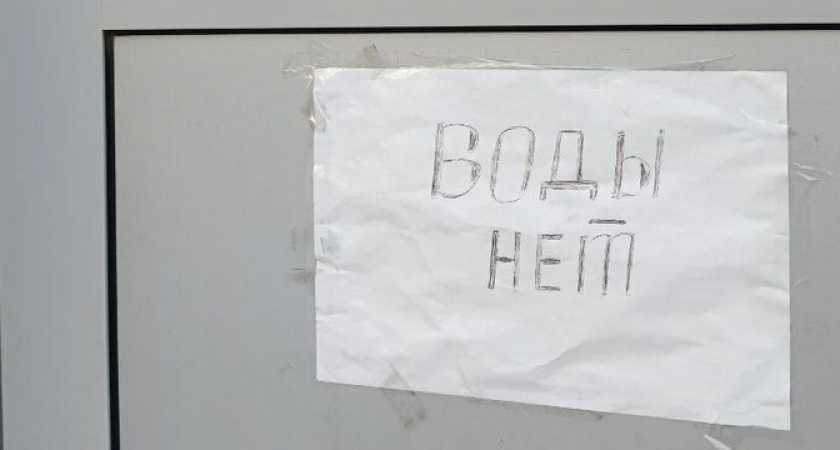 Жители Новороссийска жалуются на неработающие туалеты на пляжах и в городских парках