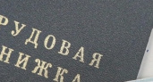 Достаньте трудовую и проверьте: эта строчка сразу поднимет пенсию на 50 процентов
