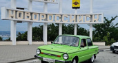 Новороссиец отправился в автотур от Чёрного моря до Тихого океана на «Запорожце»