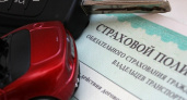 В марте водителей ждут изменения в оформлении полиса ОСАГО