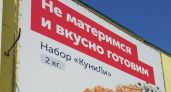 «ЕбиДоеби», «Гастрит» и другие... Названия заведений Новороссийска, которые раздражают новороссийцев